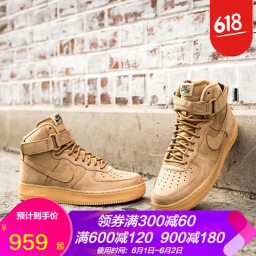 冬季,冬季,板鞋,怎么样,耐克,正品,正品,耐克,板鞋