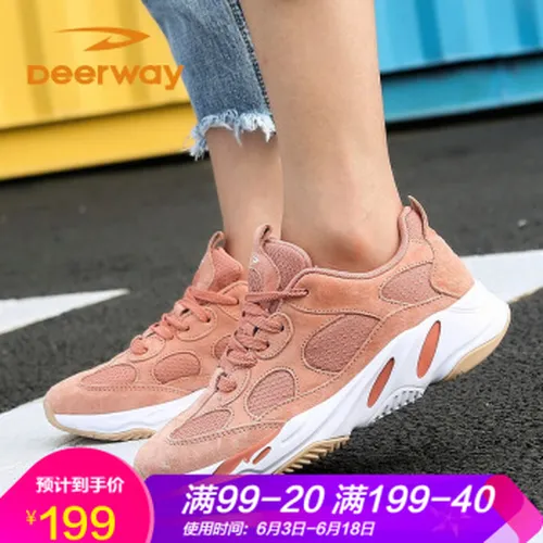 德尔惠女鞋户外