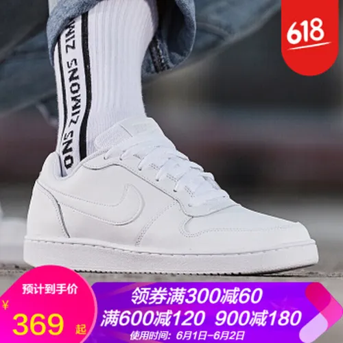 冬季,冬季,板鞋,怎么样,耐克,正品,正品,耐克,板鞋