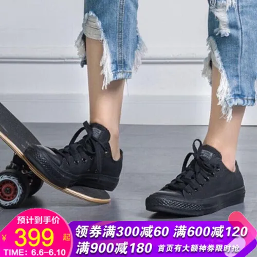 匡威中性滑板鞋