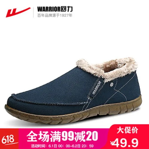 回力布棉鞋