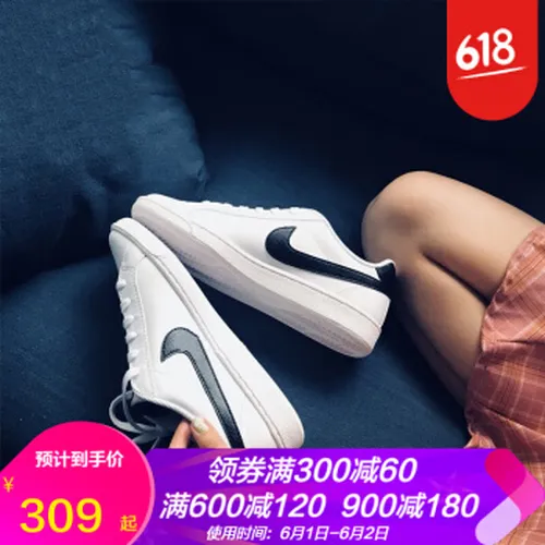 冬季,冬季,板鞋,怎么样,耐克,正品,正品,耐克,板鞋