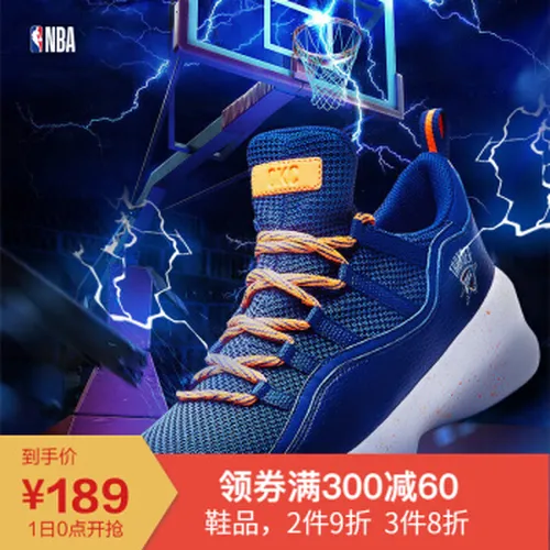 篮球鞋nba高帮