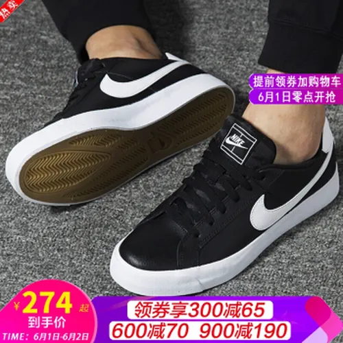 夏季,怎么样,夏季,新款,耐克,板鞋,板鞋,耐克,新款