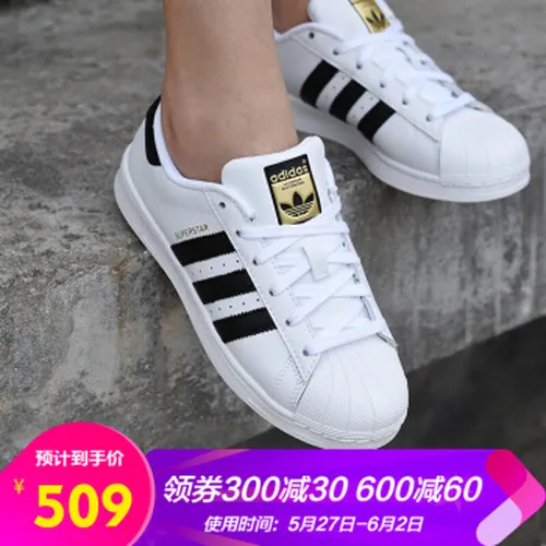 怎么样,贝壳头三叶草板鞋,贝壳头三叶草板