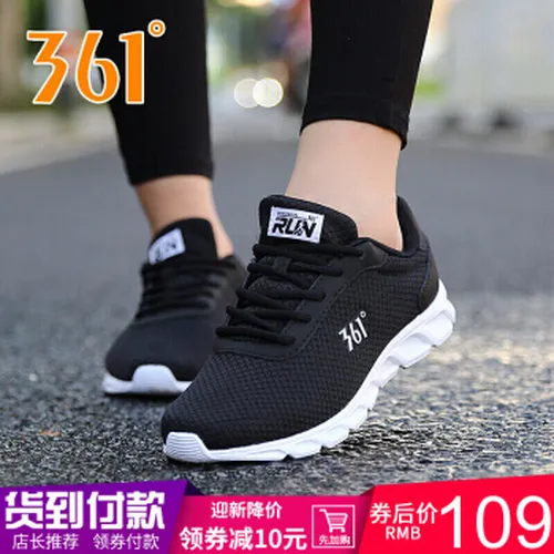 女士网面旅游鞋正品