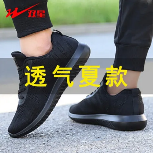 女士网面旅游鞋正品