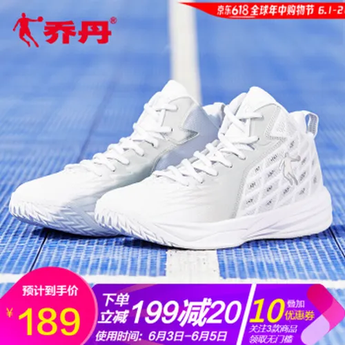 户外战靴