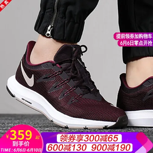 nike赤足女