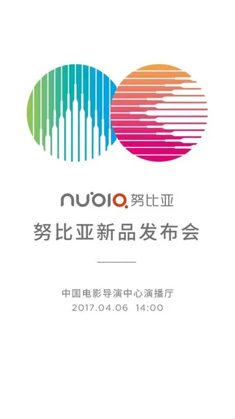 努比亚z17mini