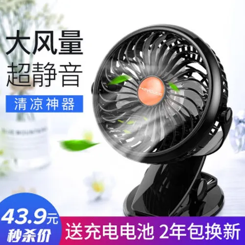 夹扇,怎么样,夹扇,电风扇,电风扇