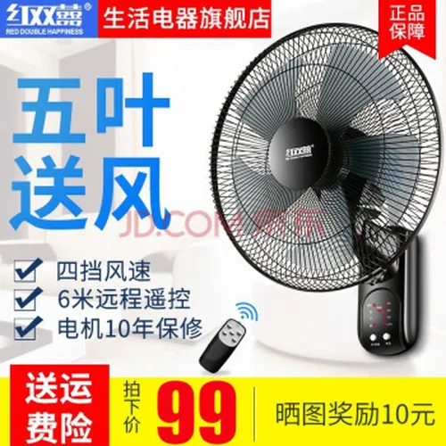 壁扇,壁扇,怎么样