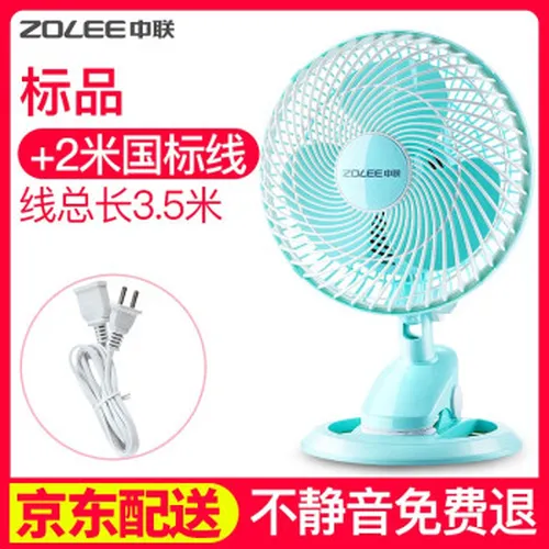 壁扇,壁扇,怎么样