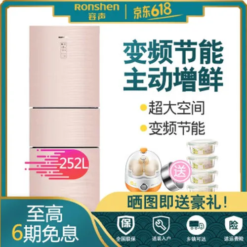 冰箱,冰箱,容声,容声,怎么样