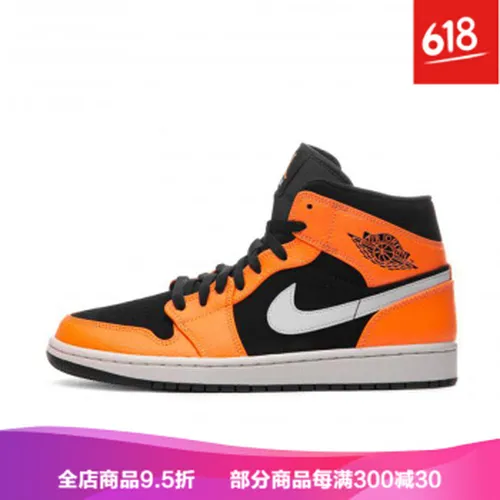 nike飞人乔丹