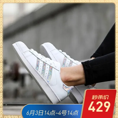 女三叶草板鞋
