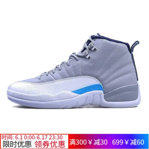 jordan12童鞋