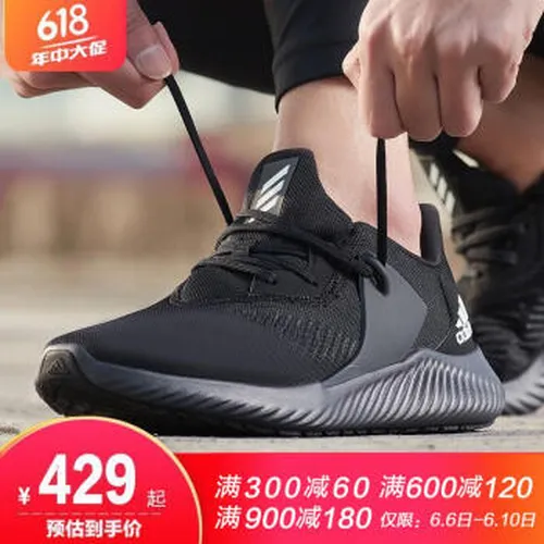 adidas新运动鞋女