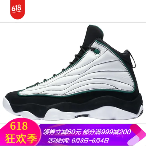 air乔丹乔11