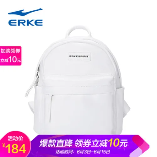 鸿星尔克背包