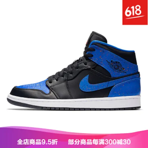 nike飞人乔丹