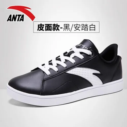 安踏男鞋黑色板鞋