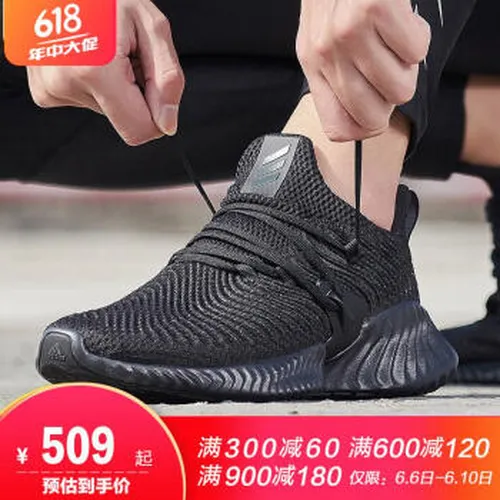 adidas新运动鞋女