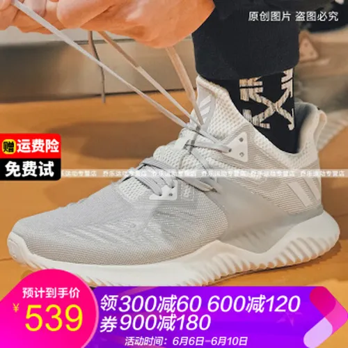 adidas新运动鞋女