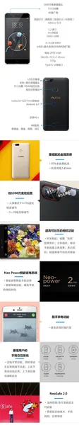 努比亚z17mini
