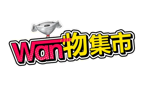 小米max2手机