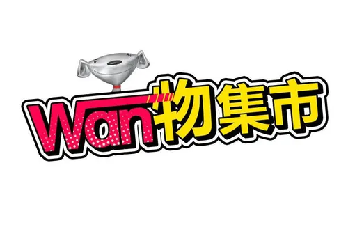 微软手柄