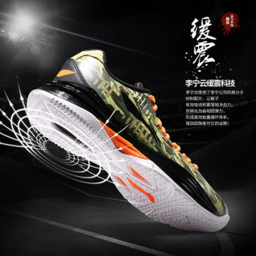 李宁风暴篮球鞋