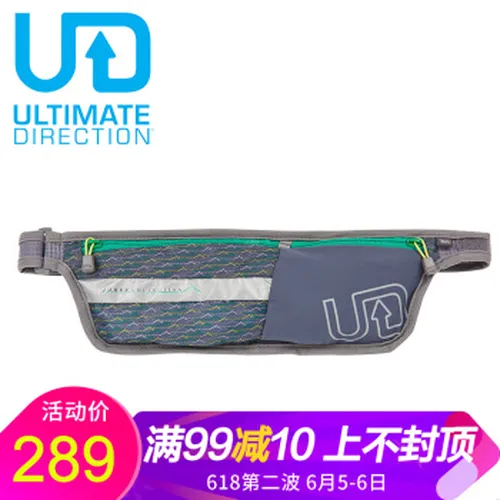 ud跑步腰包