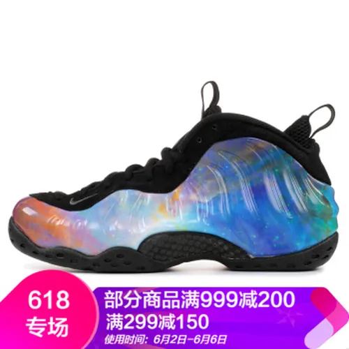 nike 哈达威