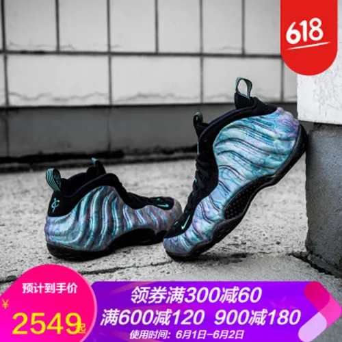 nike 哈达威