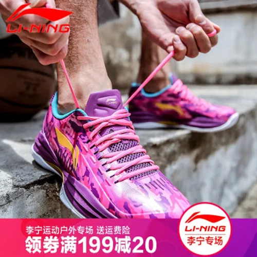 李宁风暴篮球鞋