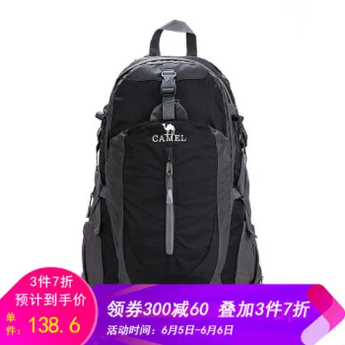 40登山包