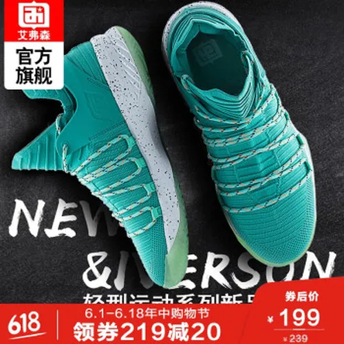 艾弗森学生篮球鞋
