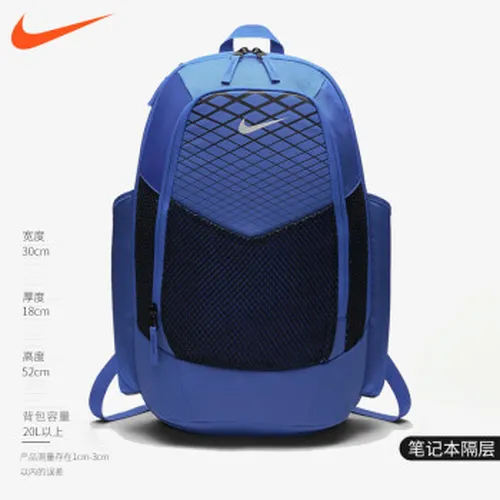 正品nike双肩包