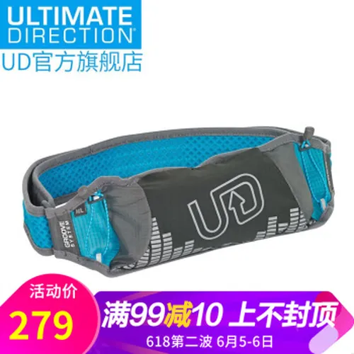 ud跑步腰包