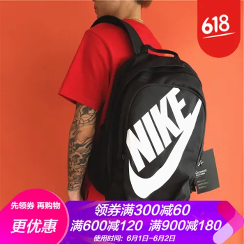 正品nike双肩包