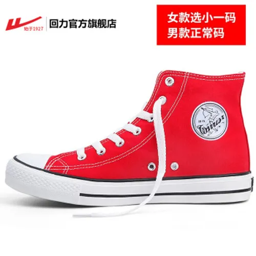 布鞋正品