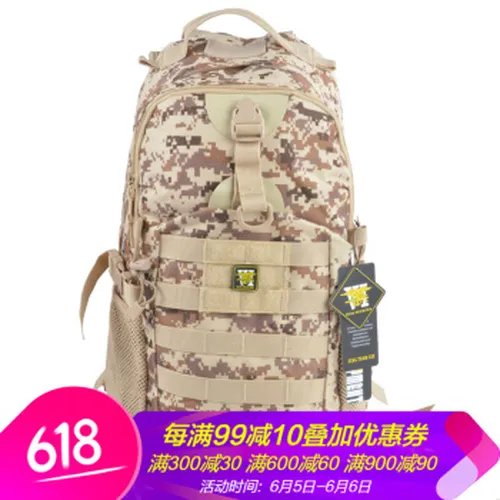 登山包32