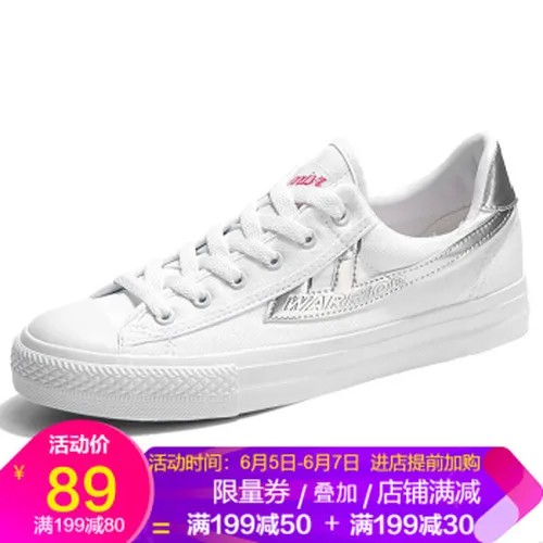 布鞋正品