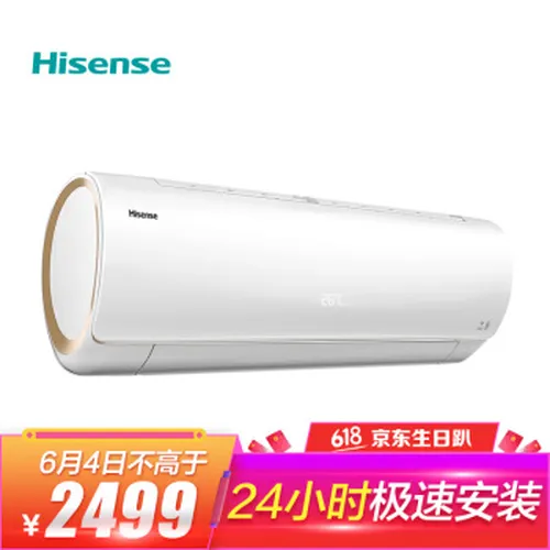 Hisense冷暖空调