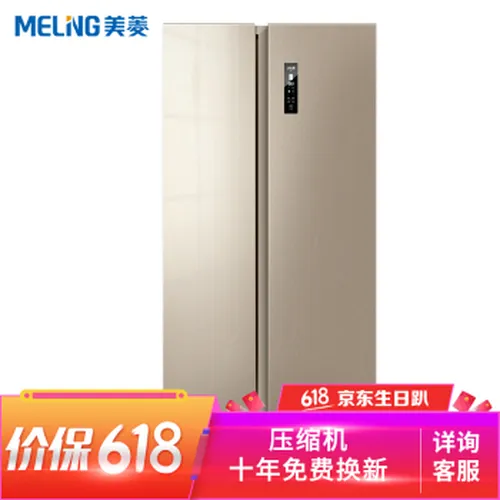 小型风冷冰箱