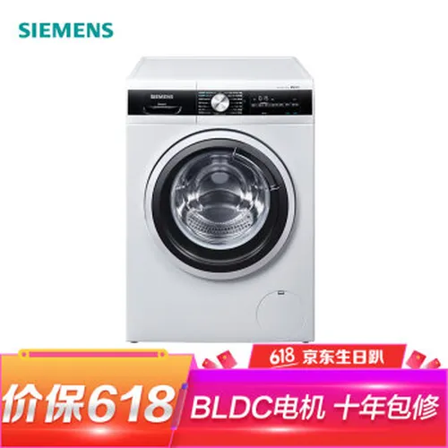 洗衣机滚筒12公斤