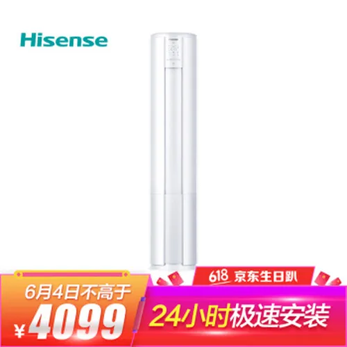 Hisense冷暖空调
