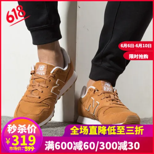 nb经典运动鞋