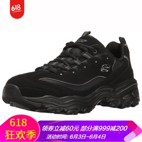 斯凯奇美国